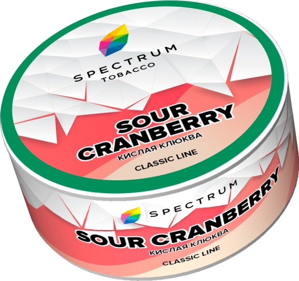 Spectrum Classic Line Sour Cranberry (Кислая Клюква), 25 гр