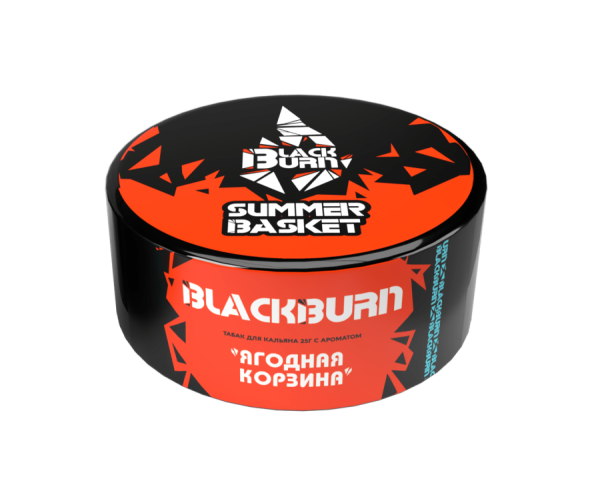 Black Burn Summer Basket (Ягодная Корзина), 25 гр