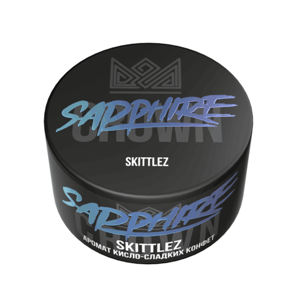 Sapphire Crown с ароматом Skittlez (Кисло-сладкое драже), 25 гр