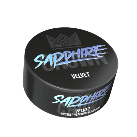 Sapphire Crown с ароматом Velvet (Черешня и ваниль) , 100 гр