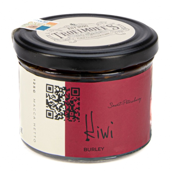 Табак для кальяна "Trofimoff"s" burley Kiwi (Золотое киви), 125гр