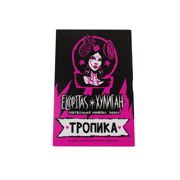 Хулиган - Тропический коктейль (ТРОПИКА), 25 гр