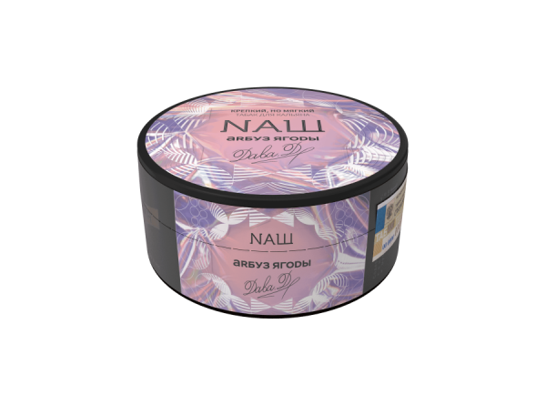 NAШ Арбуз Ягоды, 100 гр