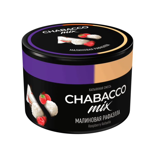 Chabacco Mix Raspberry Rafaella (Малиновая Рафаэлла), 40 гр