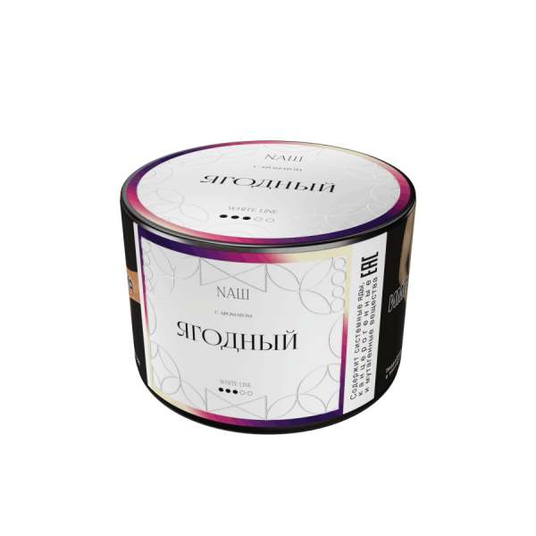 NAШ White Ягодный, 40 гр