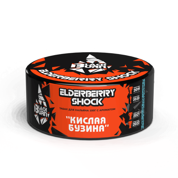 Black Burn Elderberry Shock (Кислая Бузина), 100 гр