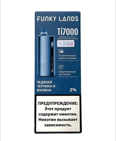 Funky Lands Тi 7000 (Голубая Малина Лед)