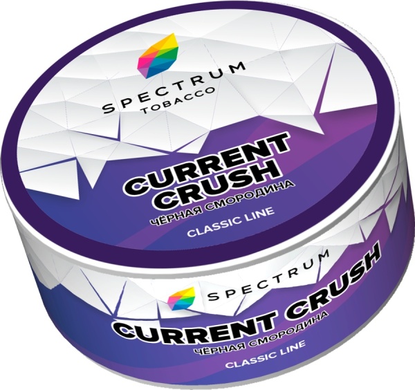 Spectrum Classic Line Current Crush (Черная Смородина), 25 гр