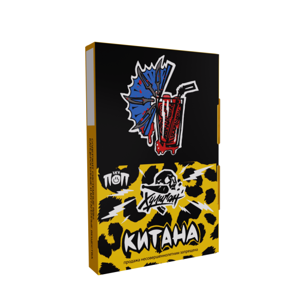 Хулиган ПОП - Гранатовый чай (Китана), 25 гр