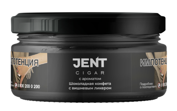 Jent Cigar Шоколадная конфета с вишневым ликером, 25 гр