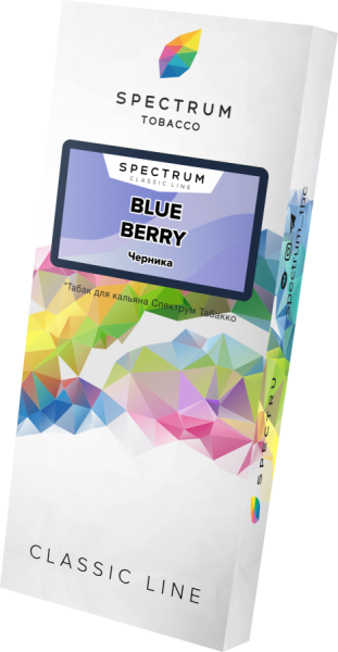 Spectrum Classic Line Blue Berry (Черника), 100 гр