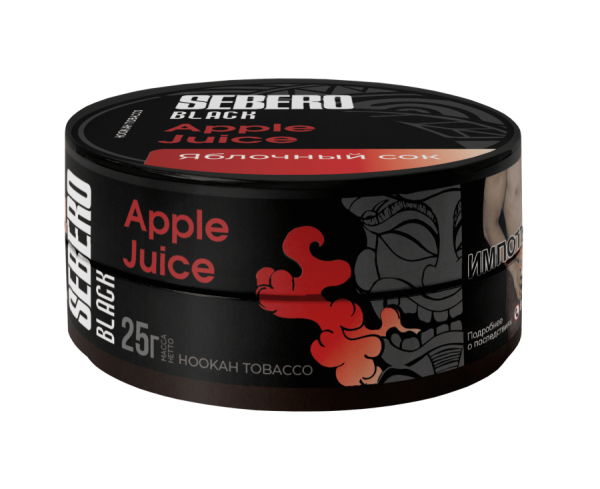 Sebero Black с ароматом Яблочный сок (Apple Juice), 25 гр