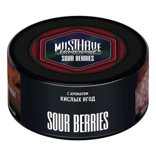 Must Have Sour Berries (Кислые Ягоды), 25 гр