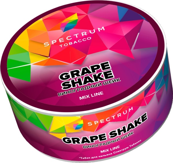 Spectrum Mix Line Grape Shake (Виноградный Шейк), 25 гр
