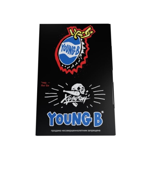 HLGN - YOUNG B (Холодная кола), 25 гр