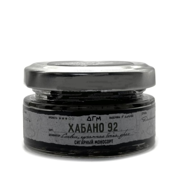 Dogma 100% Хабано 92, 20 гр