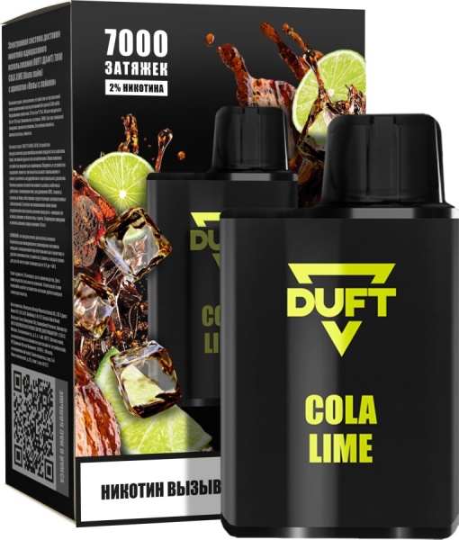 DUFT 7000 МРК Cola Lime