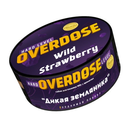 Overdose Wild Strawberry (Дикая земляника), 100 гр