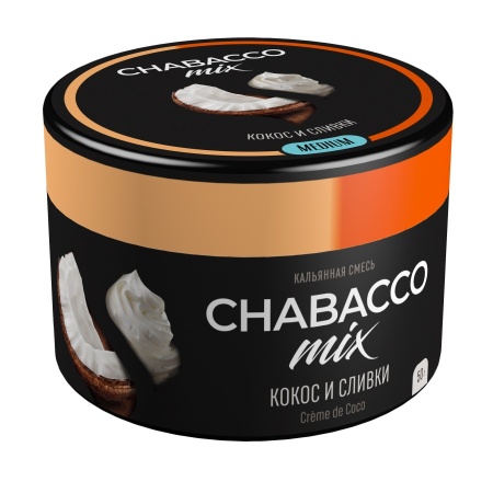 Chabacco Mix Creme de сoco (Кокос и сливки) Б, 50 гр