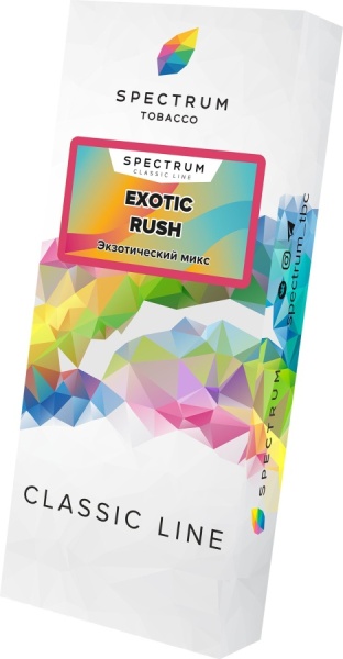 Spectrum Classic Line Exotic Rush (Экзотический микс), 100 гр