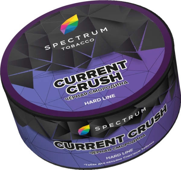 Spectrum Hard Line Current Crush (Черная Смородина), 25 гр