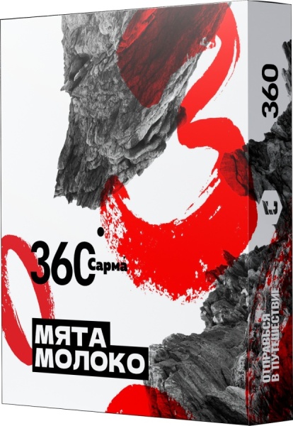 САРМА 360 Мята-Молоко, 25 гр