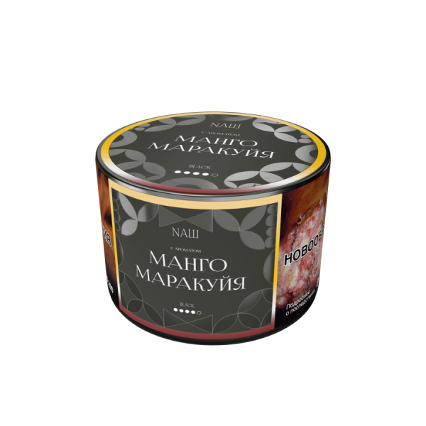 NAШ Black Манго Маракуйя, 40 гр