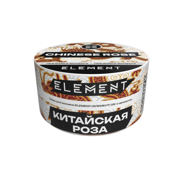 Element Воздух Китайская роза (Chinese Rose) Б, 25 гр