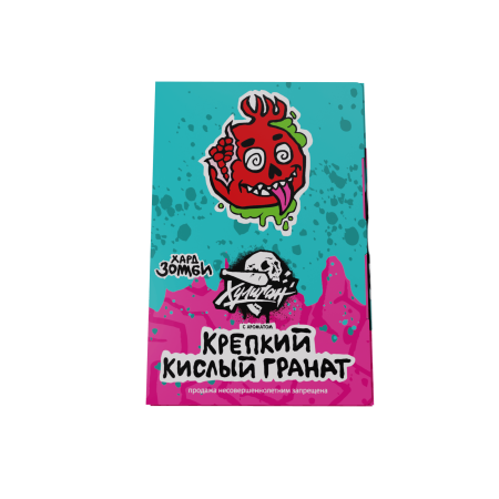 Xулиган Зомби Хард - Кислый гранат, 25 гр