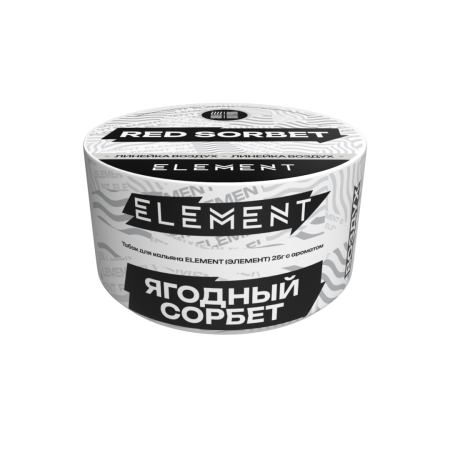 Element Воздух Ягодный сорбет (Red sorbet) Б, 25 гр