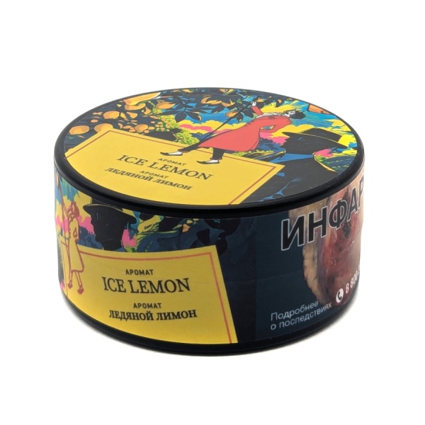 Satyr Ice Lemon (Ледяной лимон), 25 гр