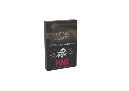 HLGN - Pink (Ягоды-Мангустин), 30 гр