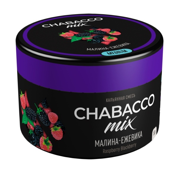 Chabacco Mix Raspberry Blackberry (Малина-ежевика) Б, 50 гр