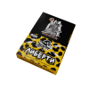 Хулиган ПОП - Апельсиновая мамба (Либерти), 25 гр