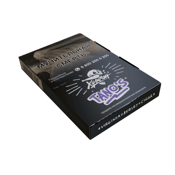 HLGN - Tano's (Кислая Слива), 25 гр