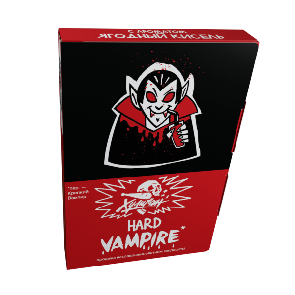 HLGN Hard - VAMPIRE (Ягодный кисель), 25 гр