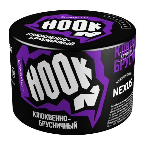 Hook 50 гр, Клюквенно-брусничный 