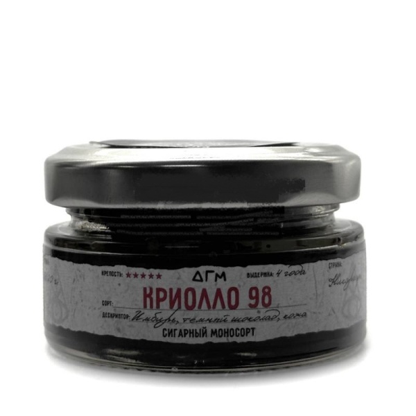 Dogma 100% Криолло 98 Секо, 20 гр