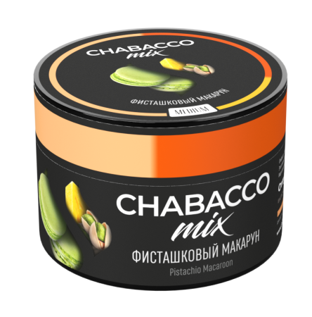Chabacco Mix Pistachio macaroon (Фисташковый макарун), 50 гр