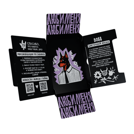 HLGN - BOSS (Цветочный виски), 25 гр