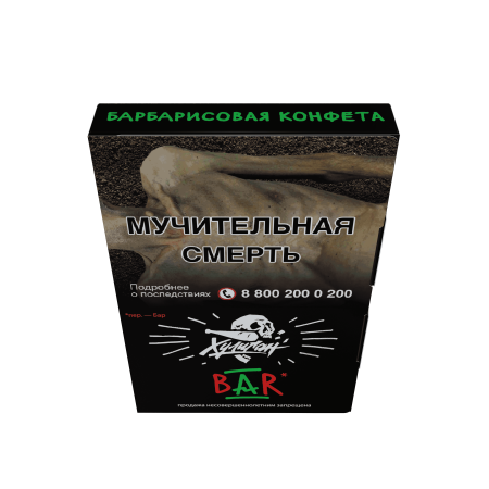 Хулиган - Барбарис (BAR), 25 гр