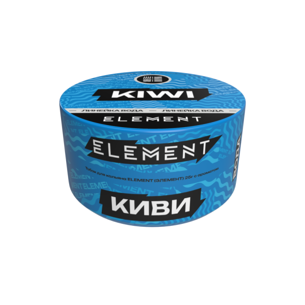 Element Вода Киви (Kiwi) Б, 25 гр