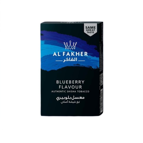 Al Fakher Blueberry (Черника), 50 гр