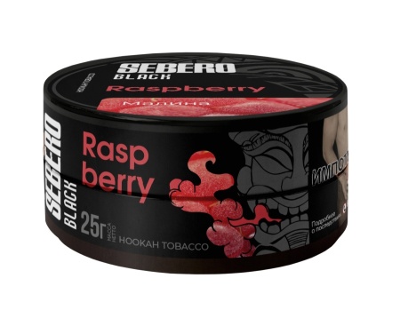 Sebero Black с ароматом Малина (Raspberry), 25 гр