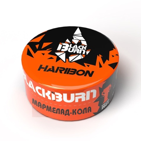 Black Burn Haribon (Мармелад-Кола), 25 гр