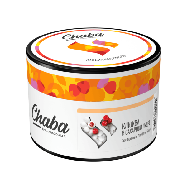 Chaba Cranberries in powdered sugar (Клюква в сахарной пудре), 40 гр
