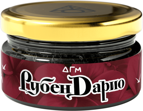 Dogma 100% Рубен Дарио, 20 гр