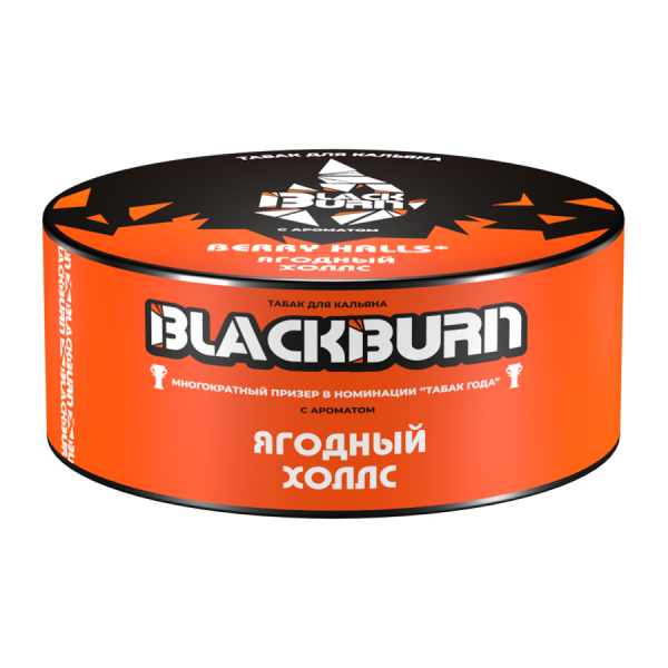 Black Burn Ягодный холлс, 100 гр