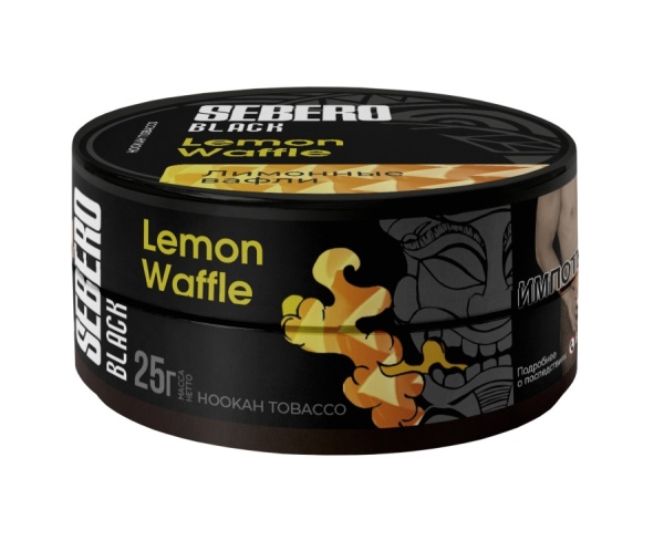 Sebero Black с ароматом Лимонные вафли (Lemon Waffle), 25 гр