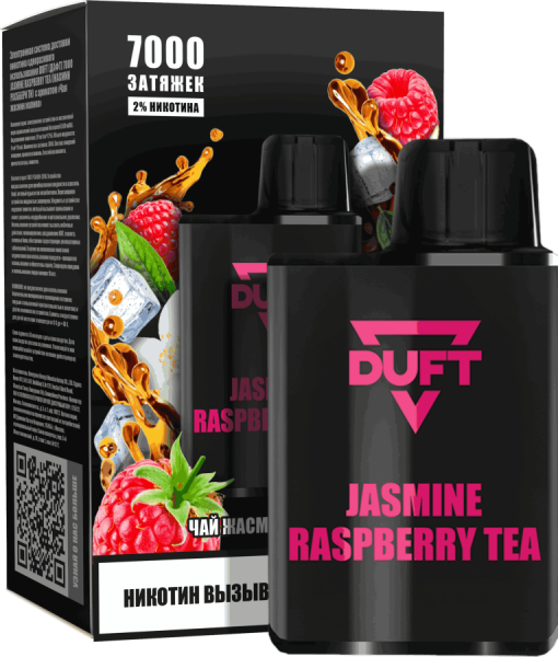 DUFT 7000 МРК Jasmine Raspberry Tea
